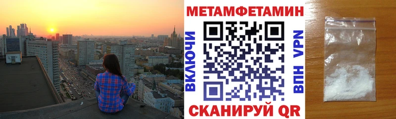 купить  цена  Вуктыл  Амфетамин 97% 