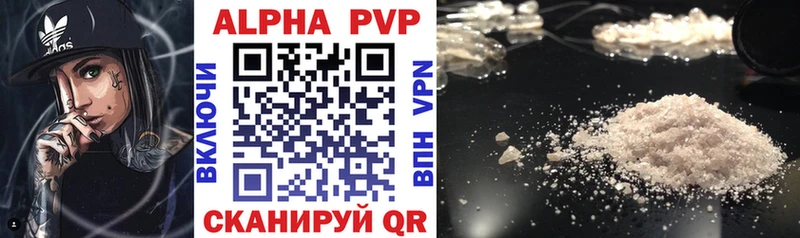 A PVP крисы CK  Вуктыл 