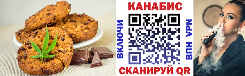 Canna-Cookies конопля  Вуктыл 