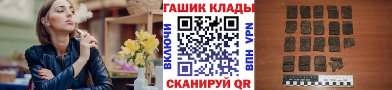 Гашиш Cannabis  Вуктыл 