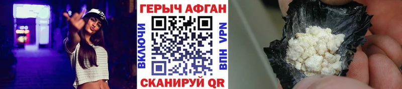 дарк нет как зайти  Вуктыл  ГЕРОИН афганец  купить  сайты  kraken ССЫЛКА 