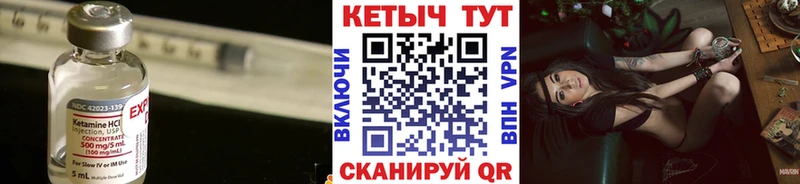 продажа наркотиков  Вуктыл  Кетамин ketamine 
