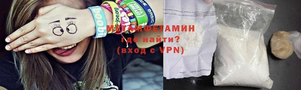 гидропоника Балабаново