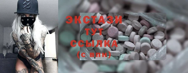 гидропоника Балабаново