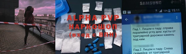 гидропоника Балабаново