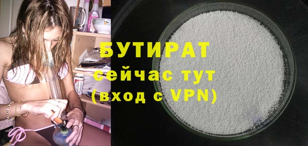 гидропоника Балабаново