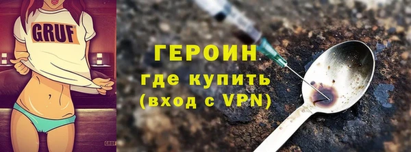 гидропоника Балабаново