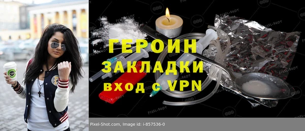гидропоника Балабаново