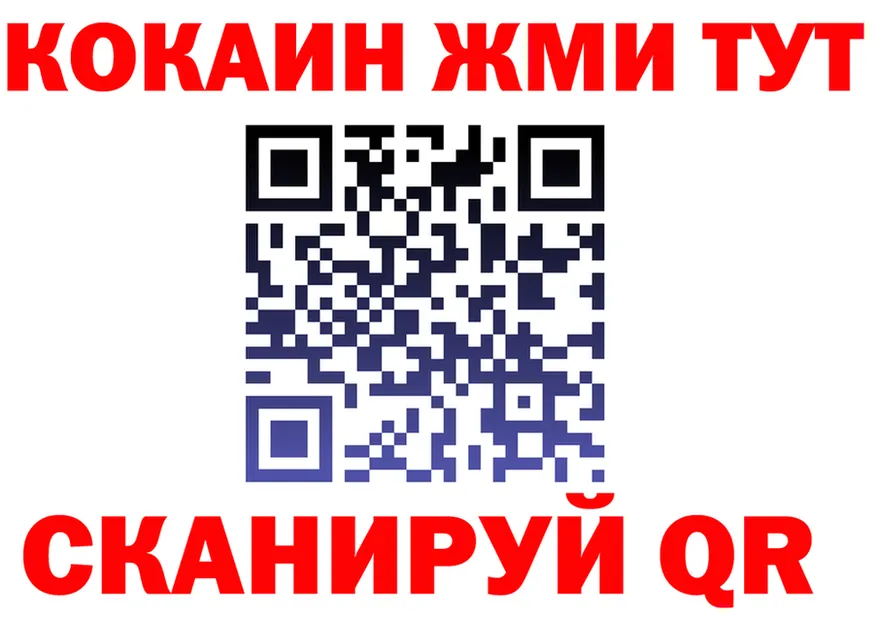 БУТИРАТ бутик ссылки это OMG Вуктыл