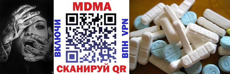 МДМА молли  наркота  Вуктыл 