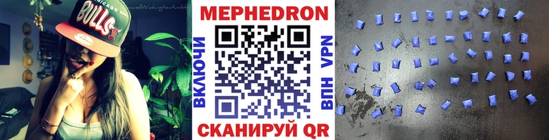 Меф mephedrone  Вуктыл 