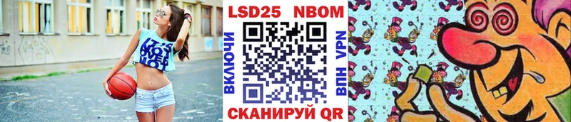 Наркотические марки 1,5мг  кракен ONION  Вуктыл 